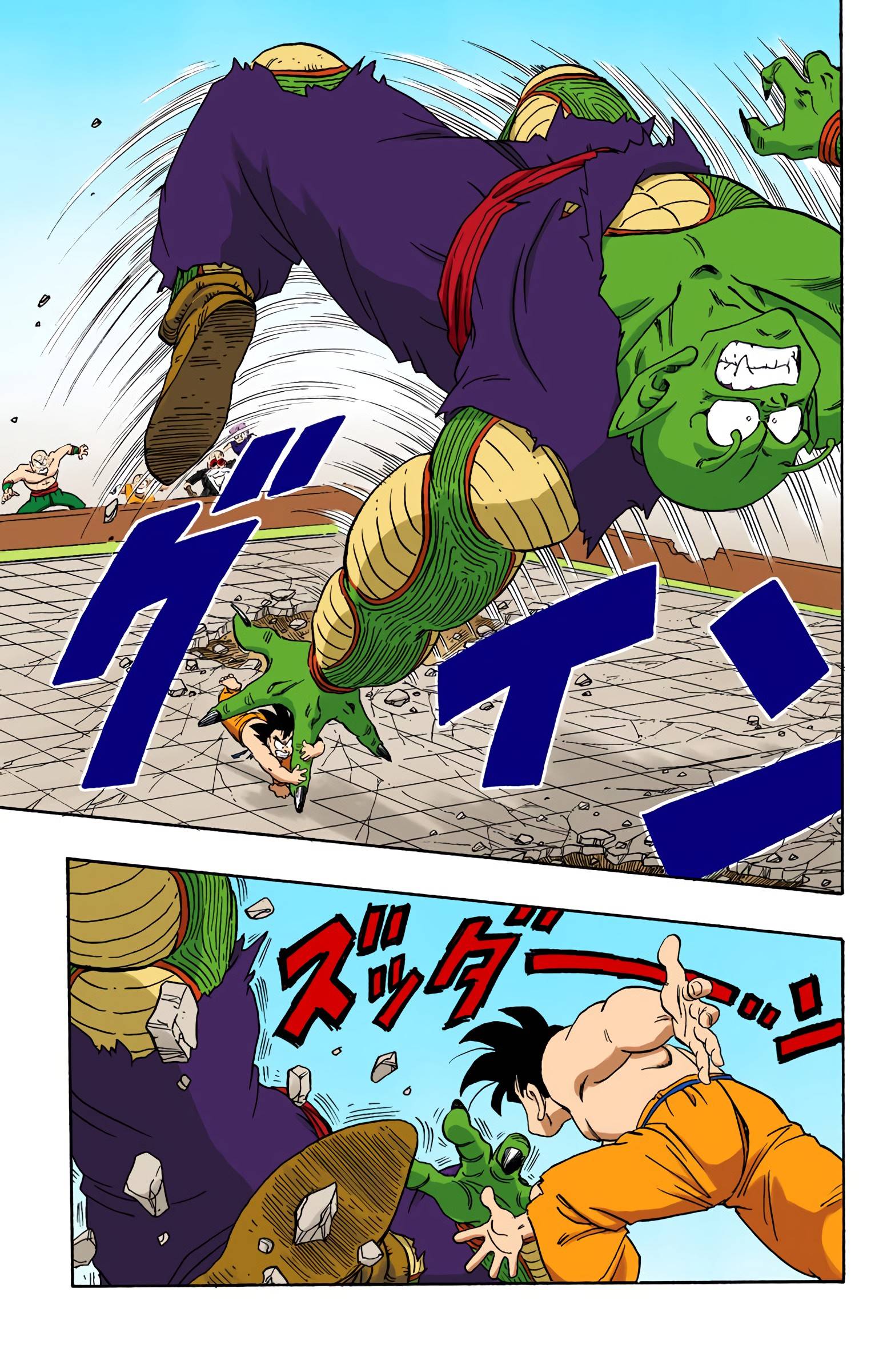 Dragon Ball - Full Color Edition - chapter 187 - #6