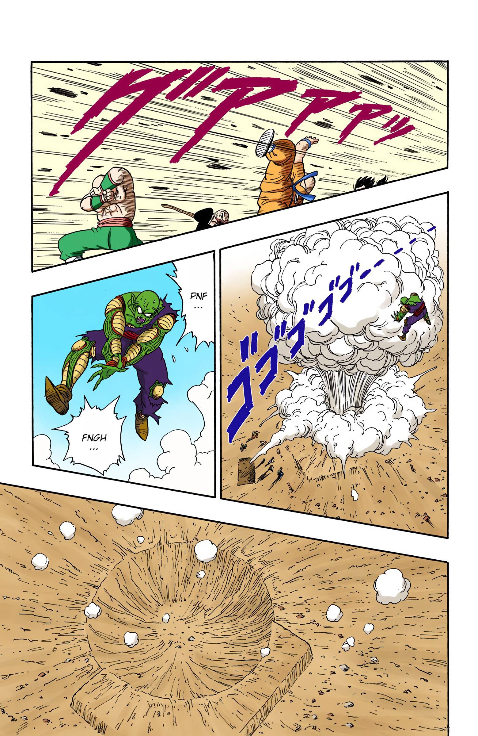 Dragon Ball - Full Color Edition - chapter 193 - #5