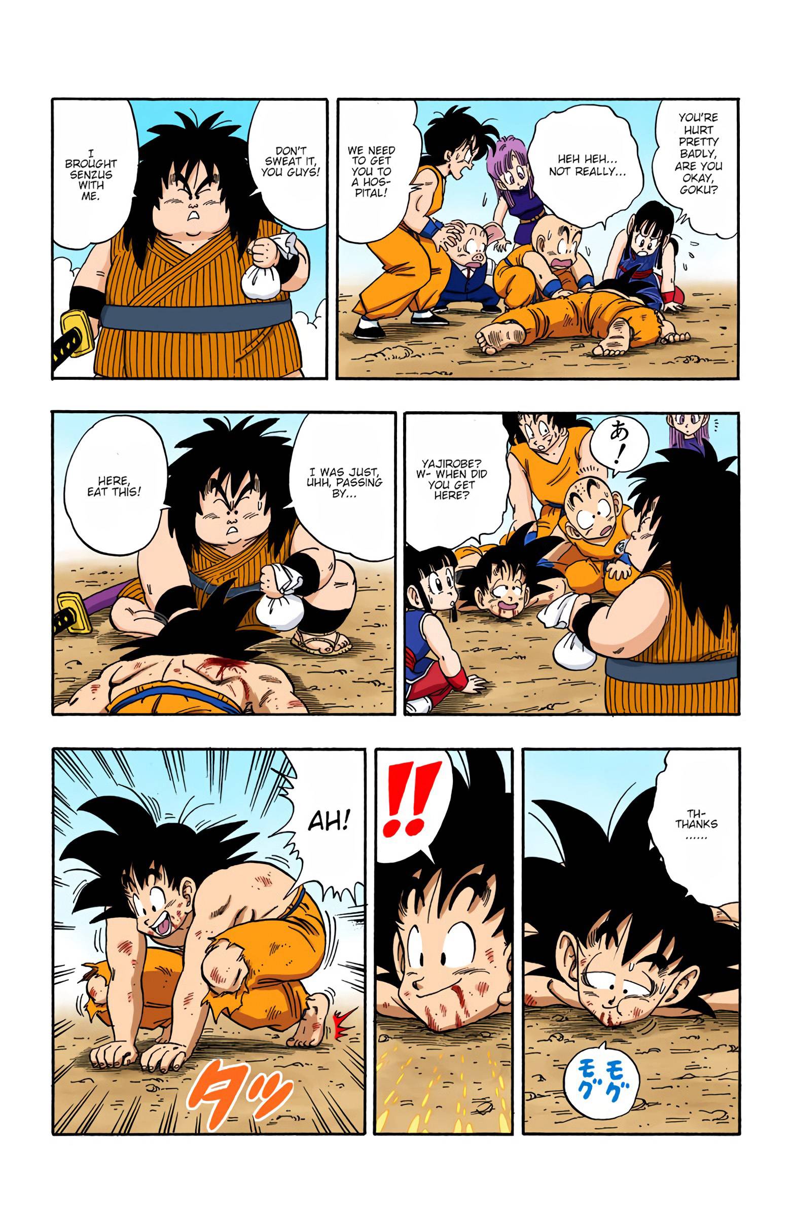 Dragon Ball - Full Color Edition - chapter 194 - #3