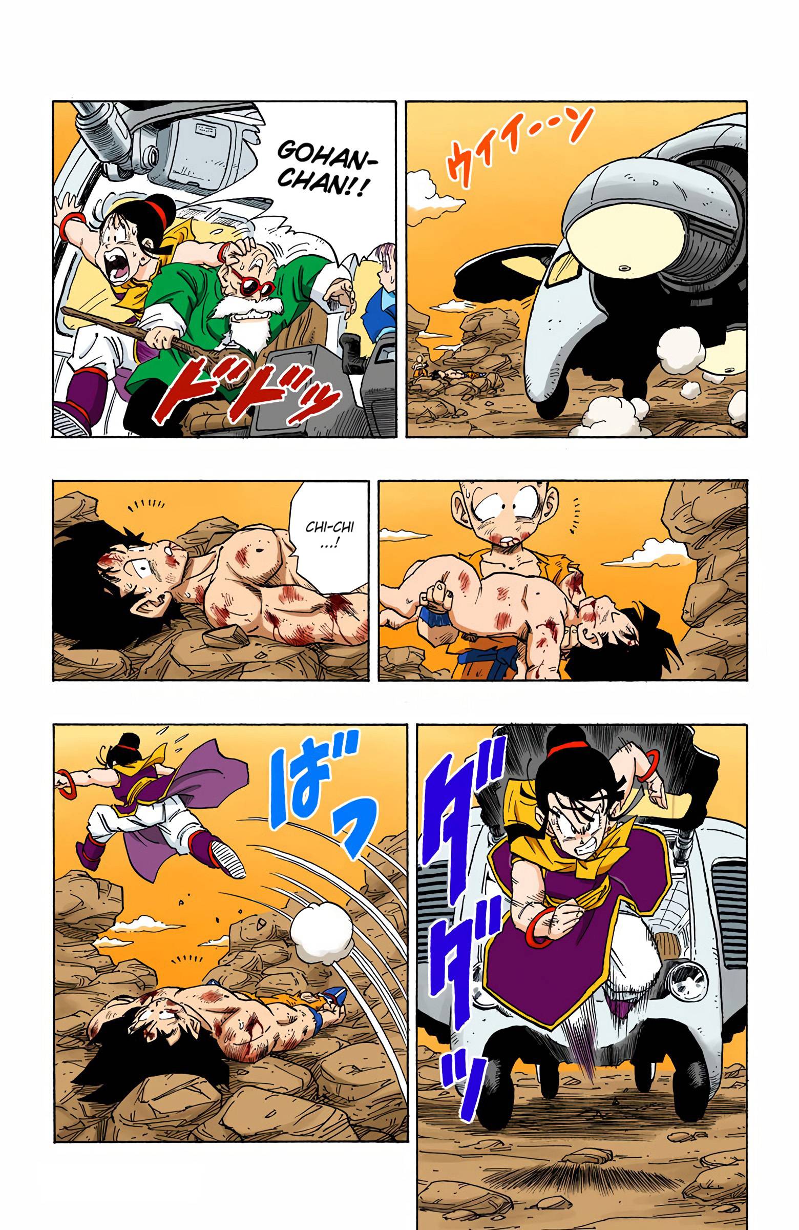 Dragon Ball - Full Color Edition - chapter 242 - #3