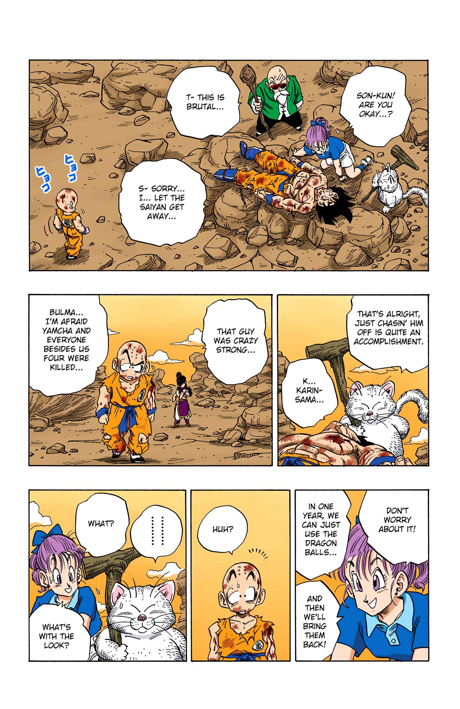 Dragon Ball - Full Color Edition - chapter 242 - #5