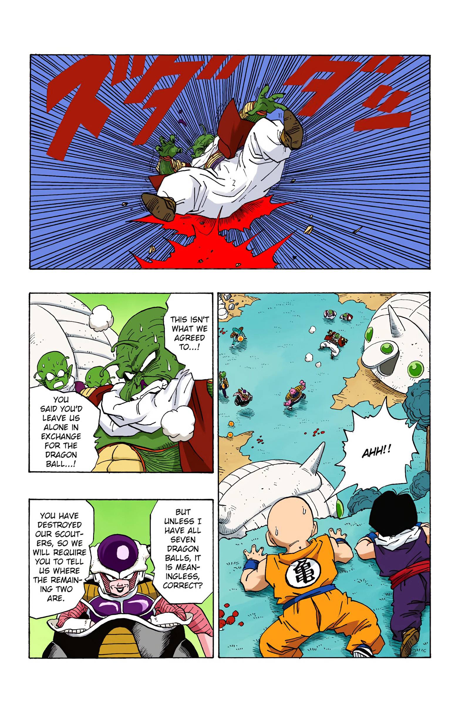 Dragon Ball - Full Color Edition - chapter 255 - #2