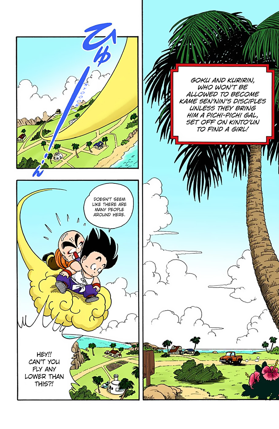 Dragon Ball - Full Color Edition - chapter 26 - #2