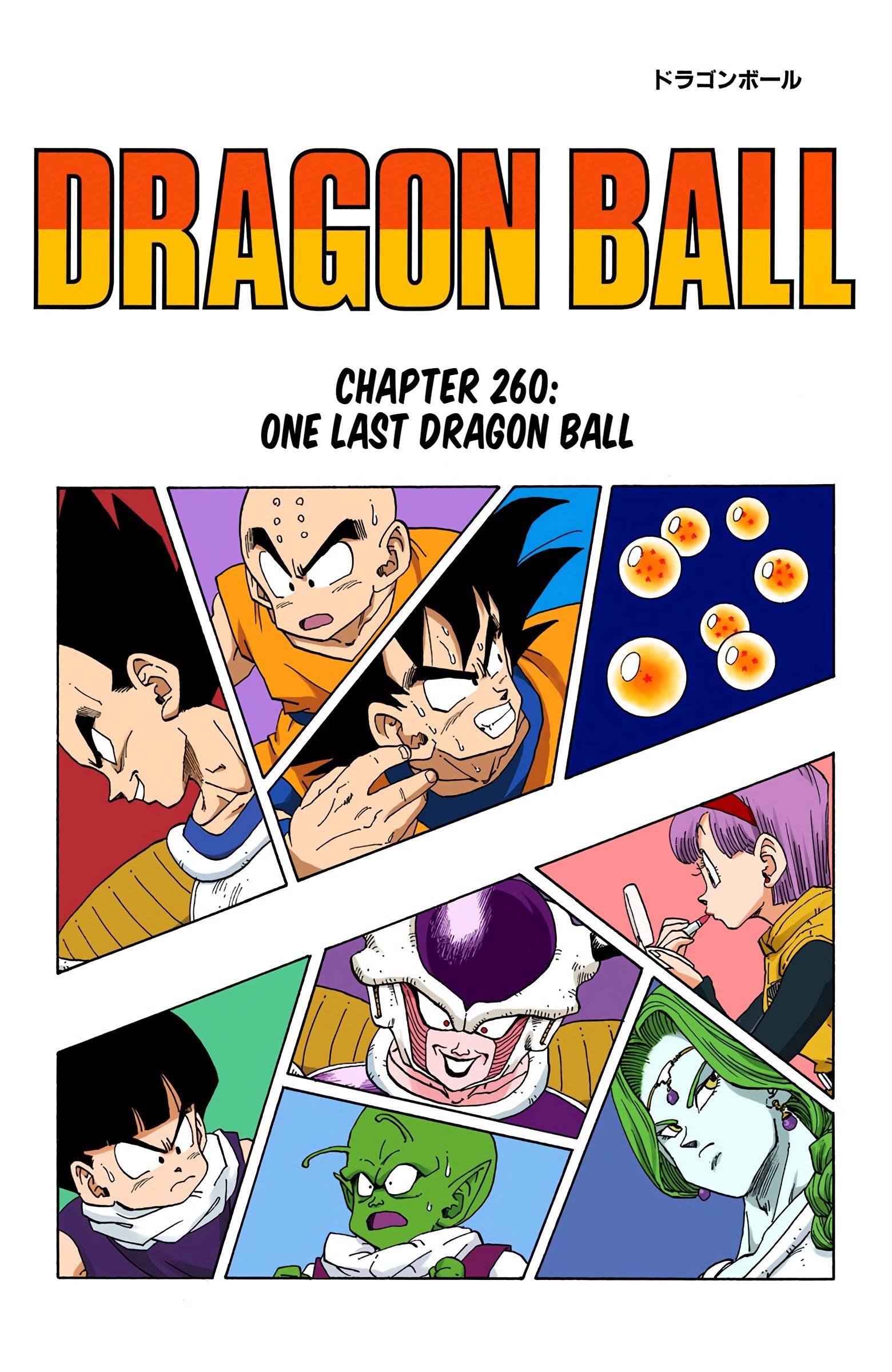 Dragon Ball - Full Color Edition - chapter 260 - #1