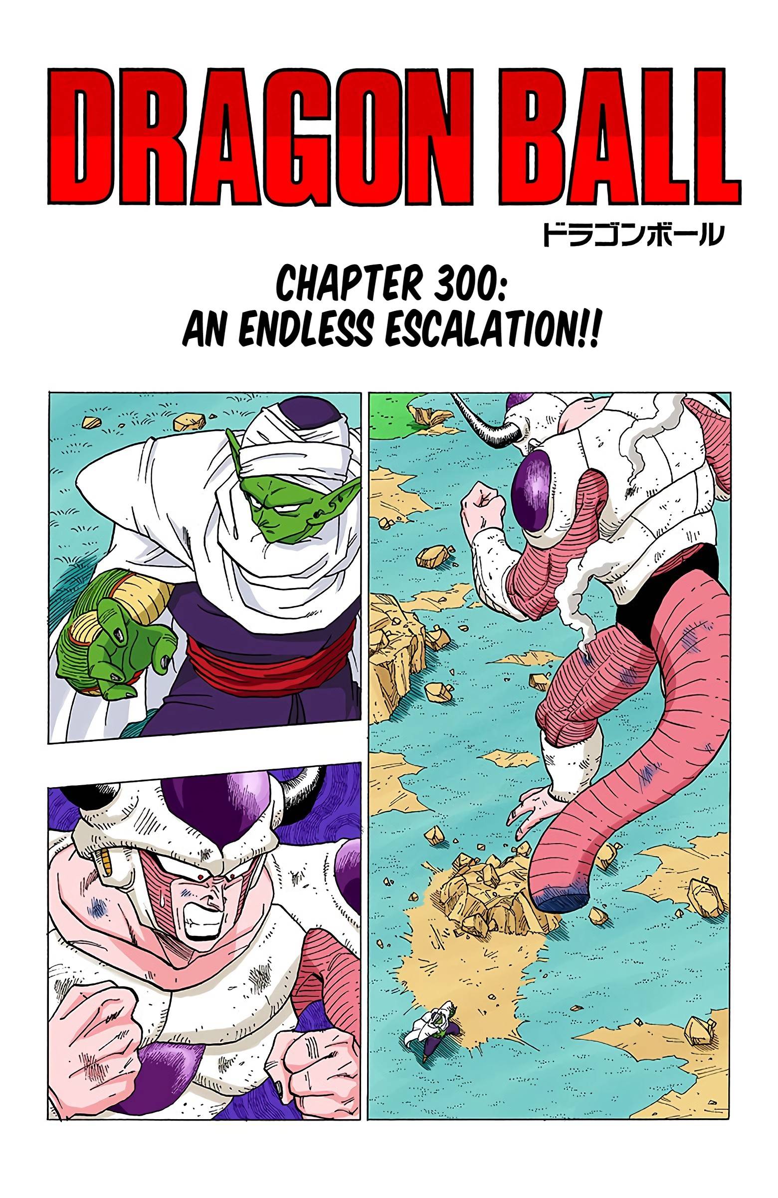 Dragon Ball - Full Color Edition - chapter 301 - #1