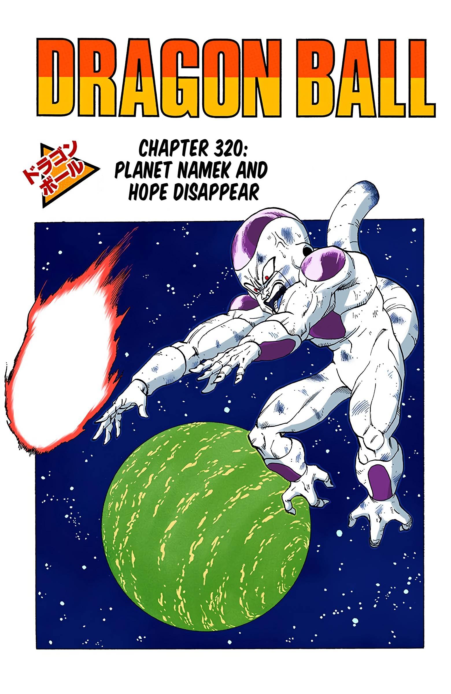 Dragon Ball - Full Color Edition - chapter 320 - #1