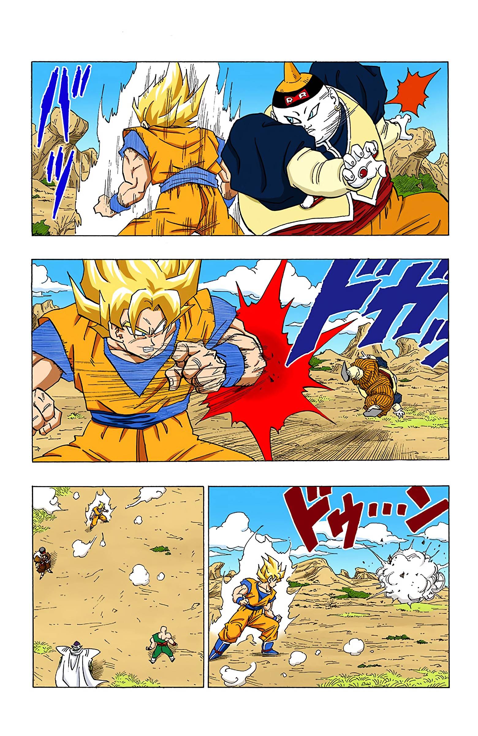 Dragon Ball - Full Color Edition - chapter 341 - #3