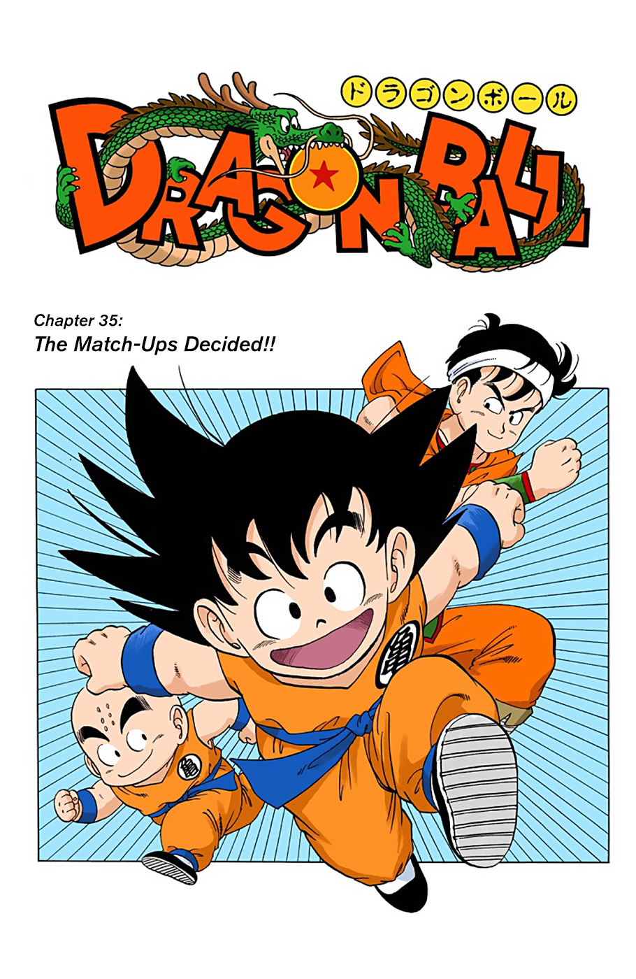 Dragon Ball - Full Color Edition - chapter 35 - #1