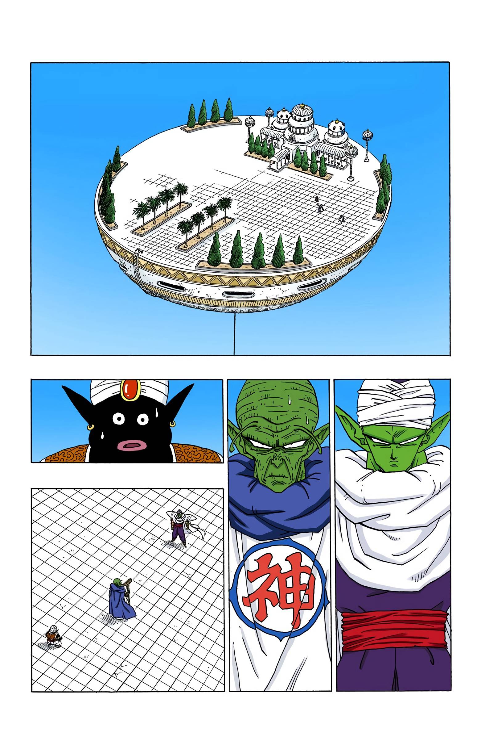 Dragon Ball - Full Color Edition - chapter 356 - #2