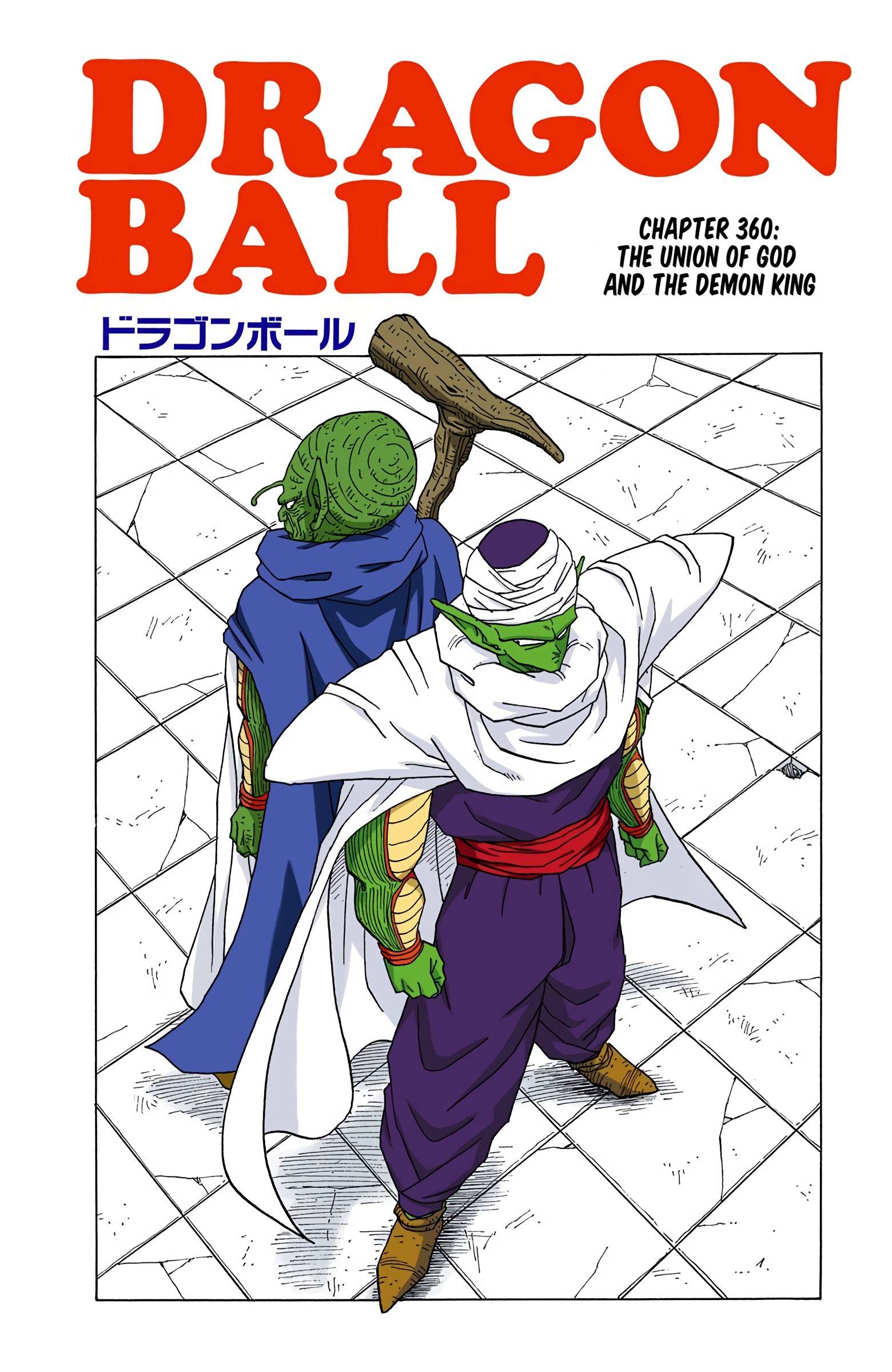 Dragon Ball - Full Color Edition - chapter 360 - #1