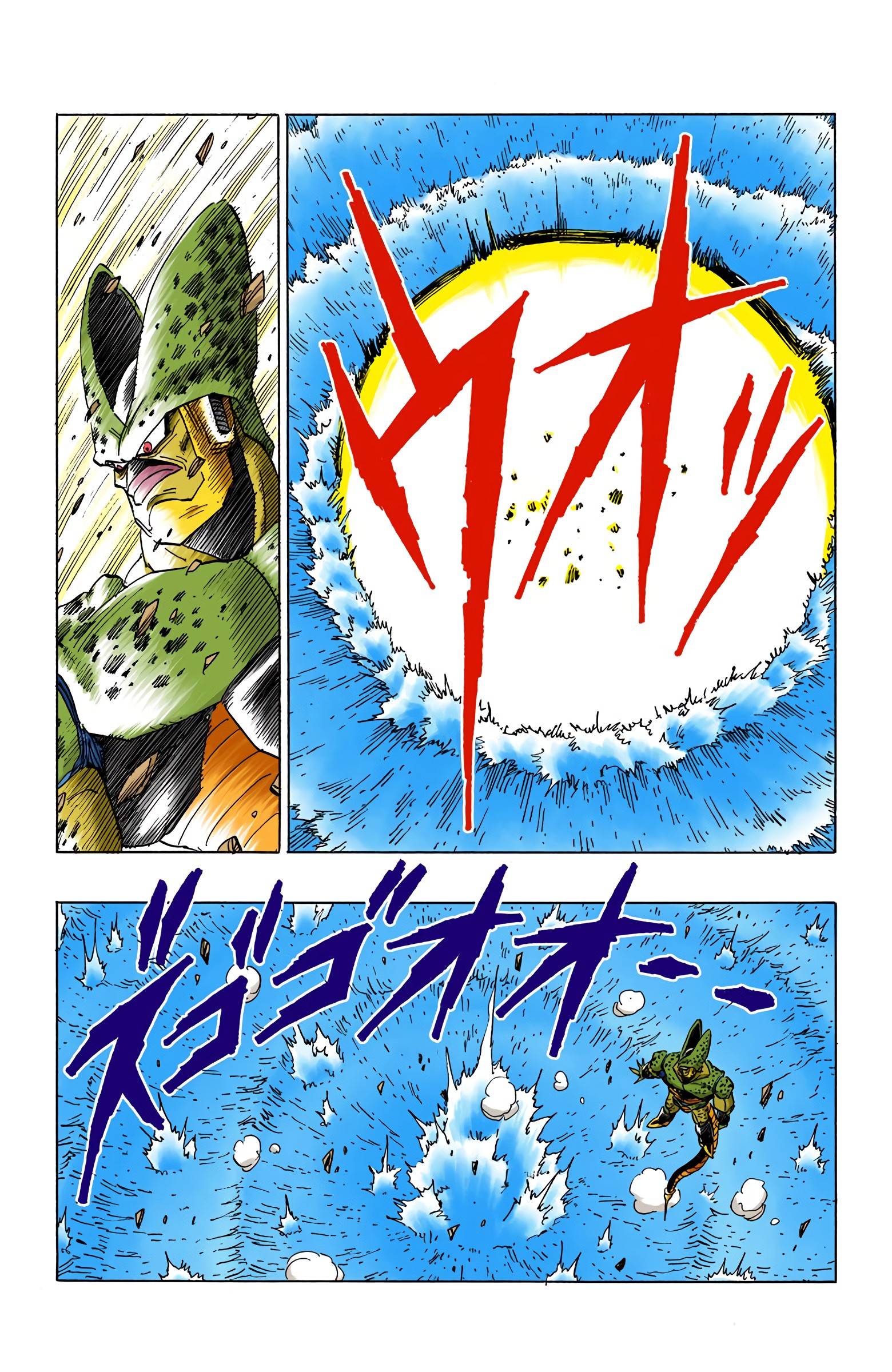 Dragon Ball - Full Color Edition - chapter 376 - #6