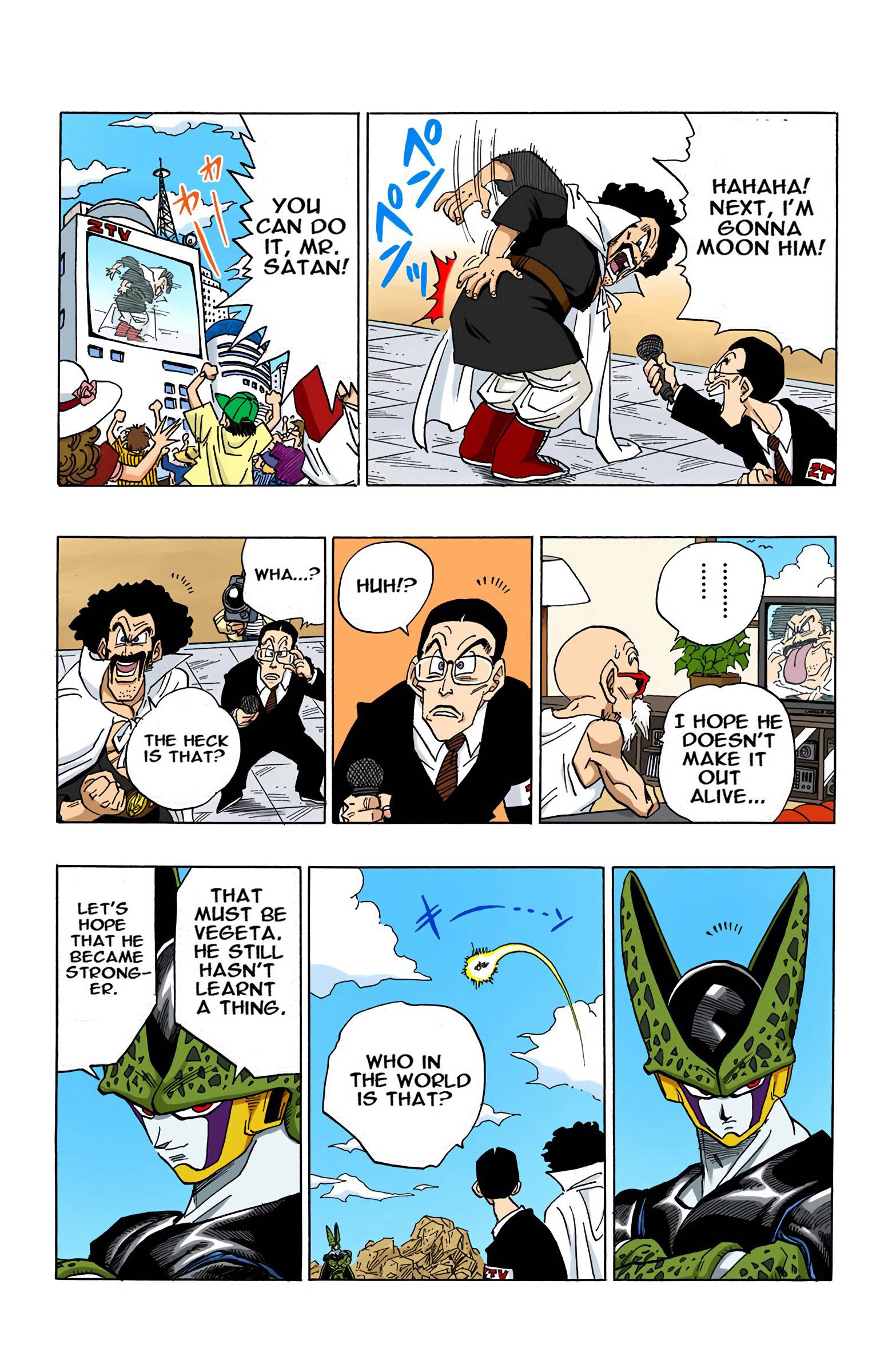 Dragon Ball - Full Color Edition - chapter 395 - #5