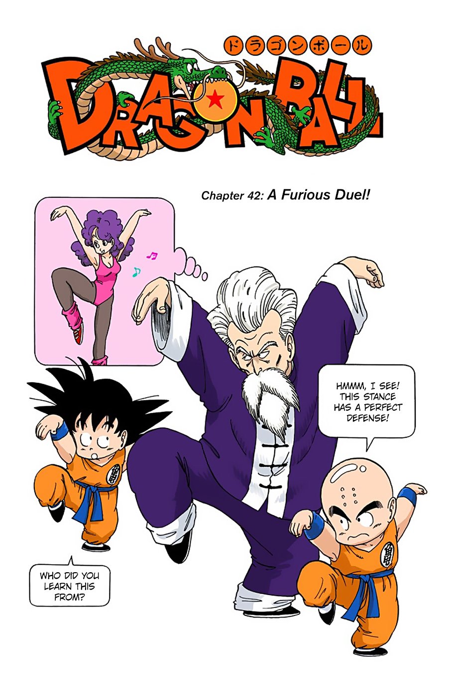 Dragon Ball - Full Color Edition - chapter 42 - #1