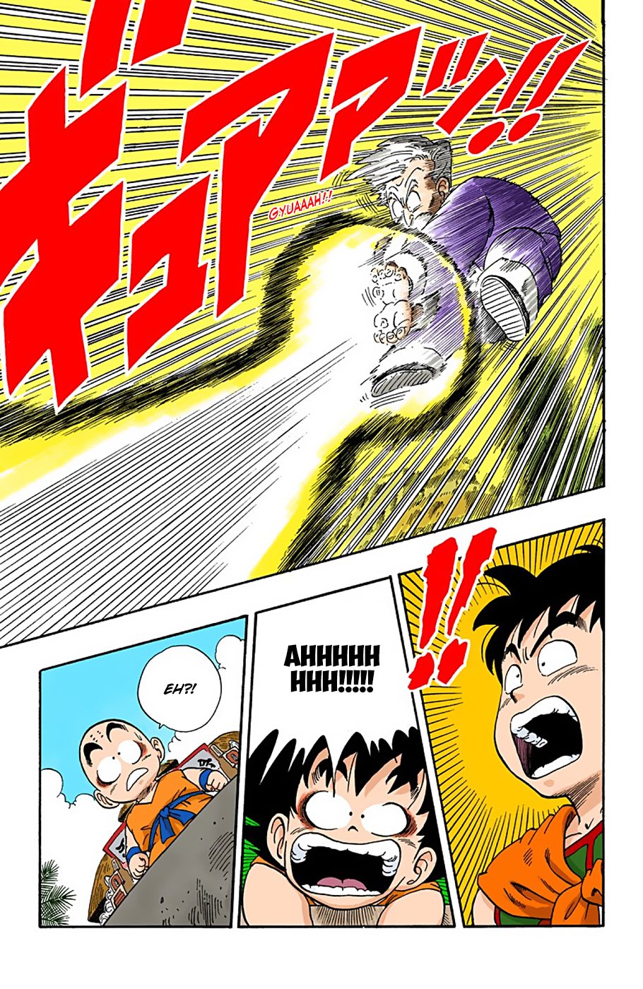 Dragon Ball - Full Color Edition - chapter 43 - #5