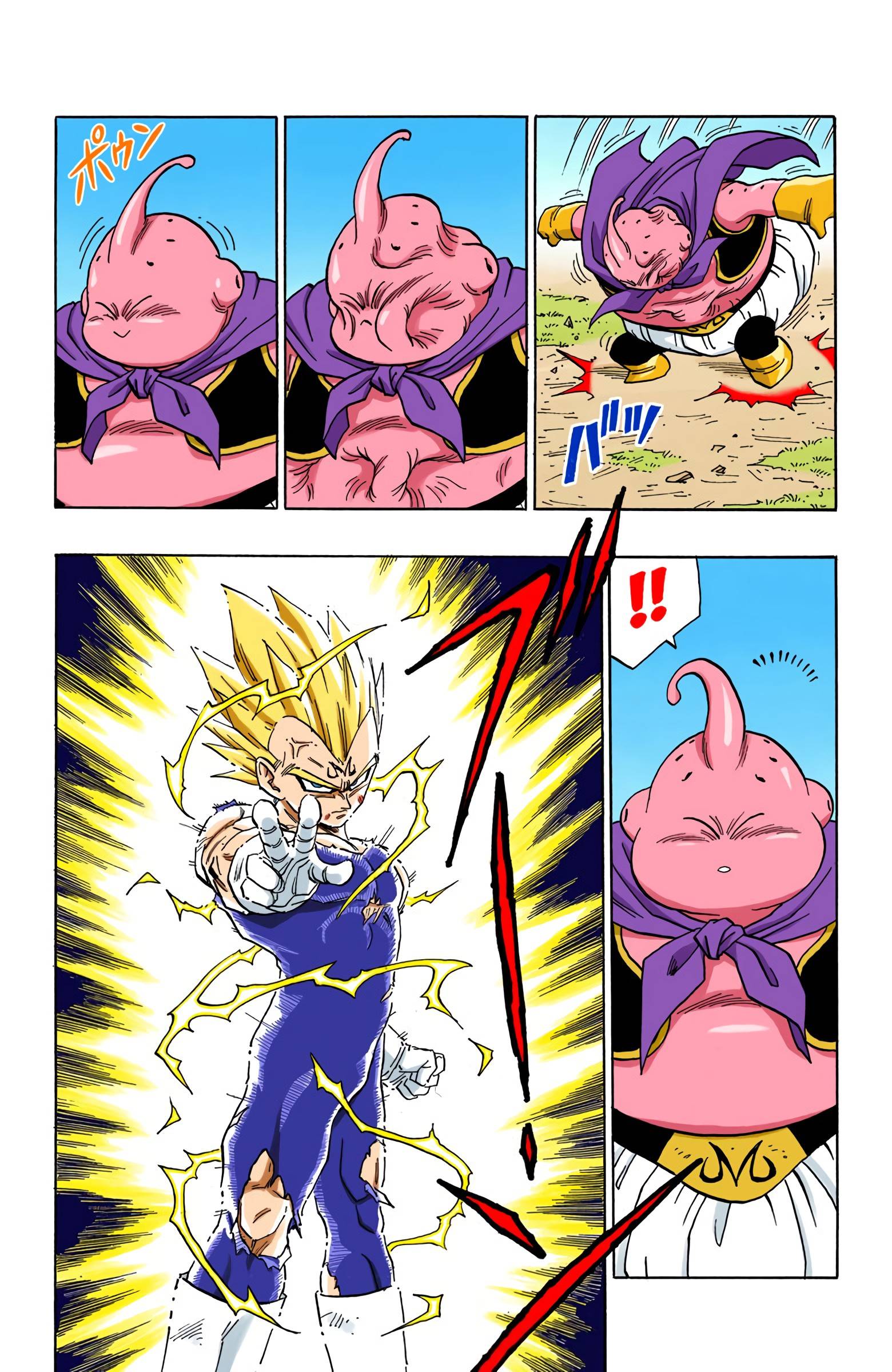 Dragon Ball - Full Color Edition - chapter 465 - #3