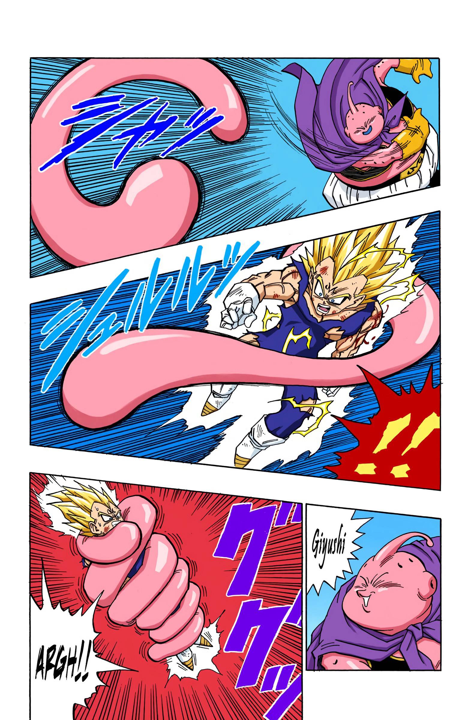 Dragon Ball - Full Color Edition - chapter 466 - #5