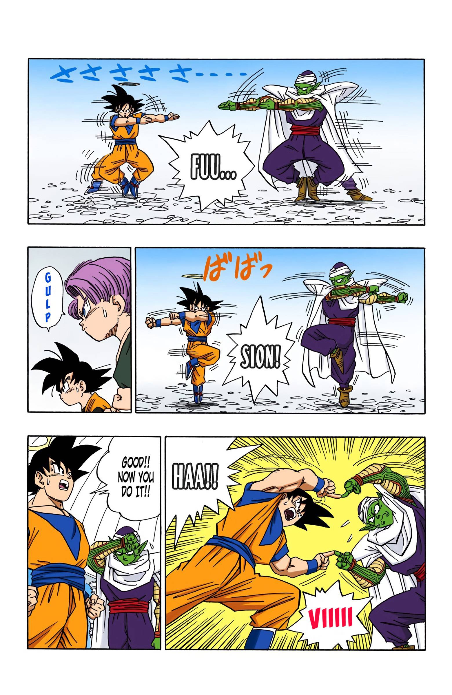 Dragon Ball - Full Color Edition - chapter 477 - #4