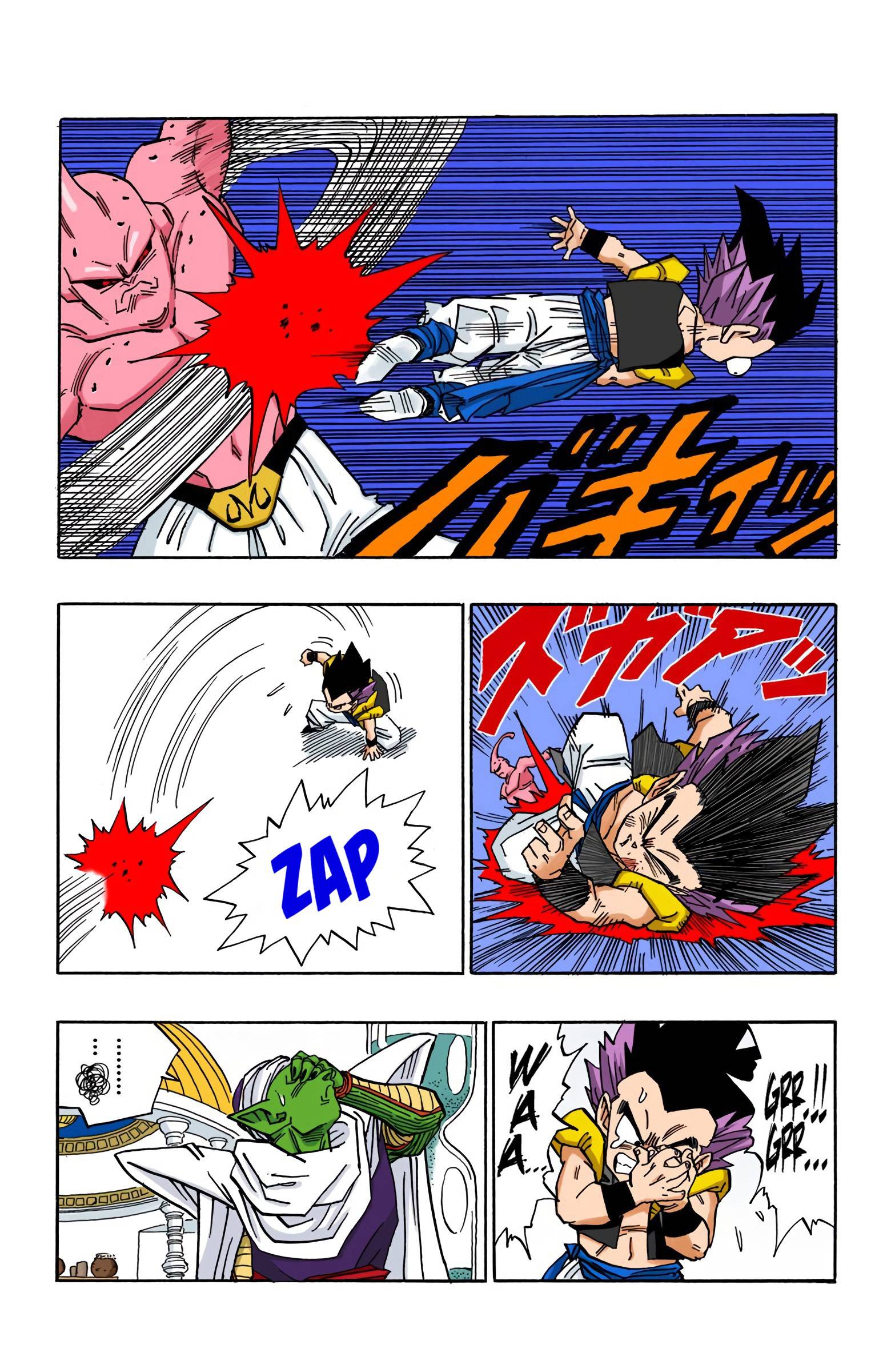 Dragon Ball - Full Color Edition - chapter 490 - #3