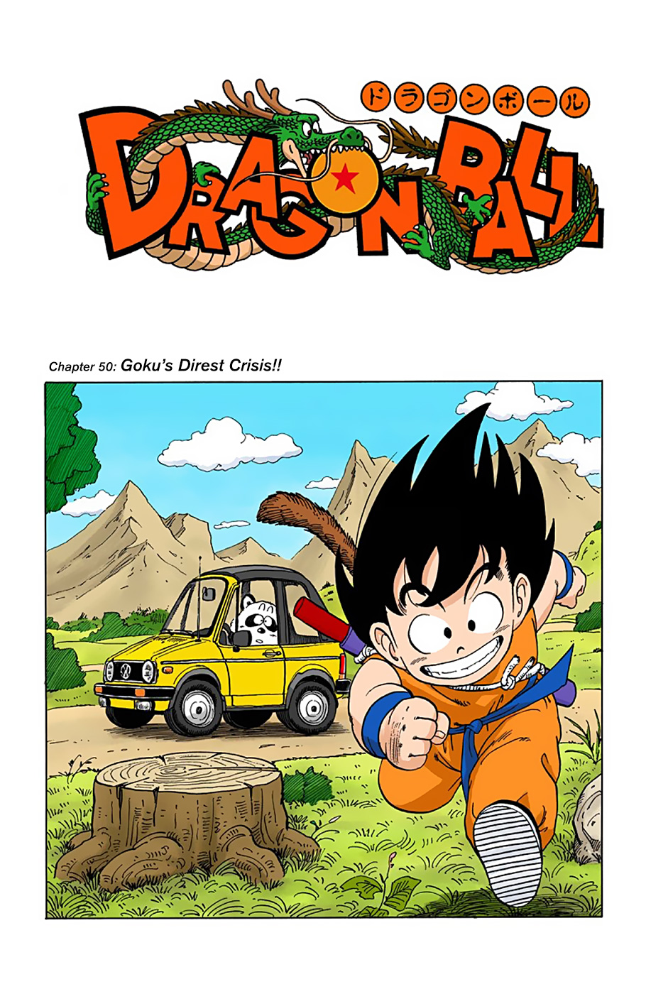 Dragon Ball - Full Color Edition - chapter 50 - #1