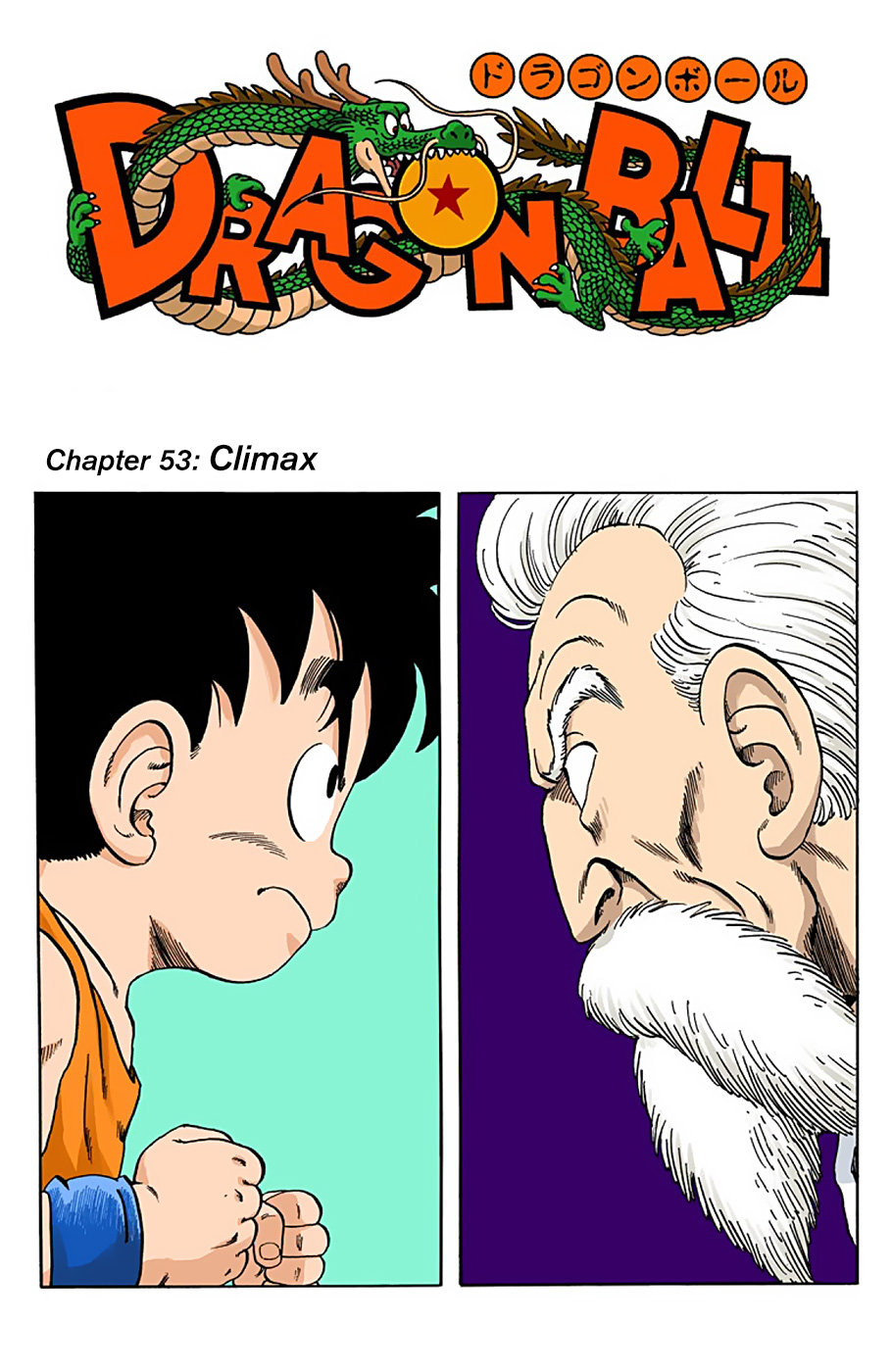 Dragon Ball - Full Color Edition - chapter 53 - #1
