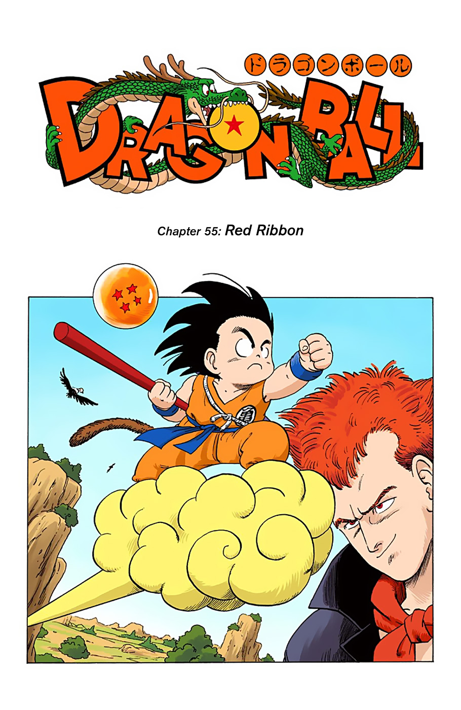 Dragon Ball - Full Color Edition - chapter 55 - #4