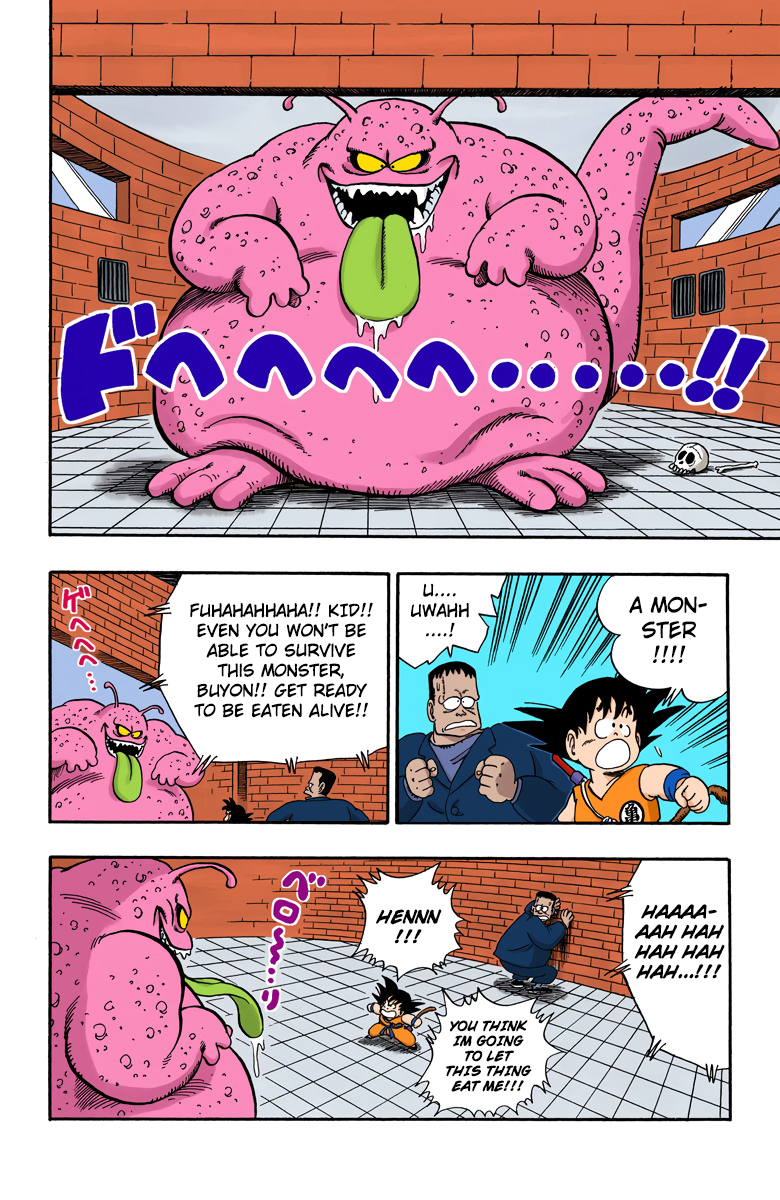Dragon Ball - Full Color Edition - chapter 64 - #6