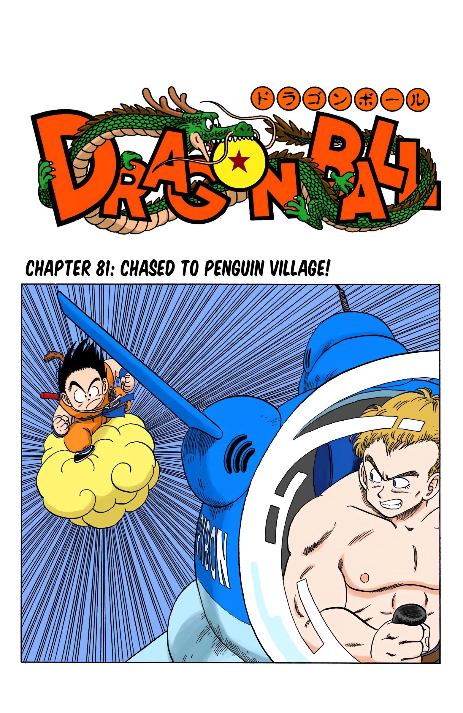 Dragon Ball - Full Color Edition - chapter 81 - #6