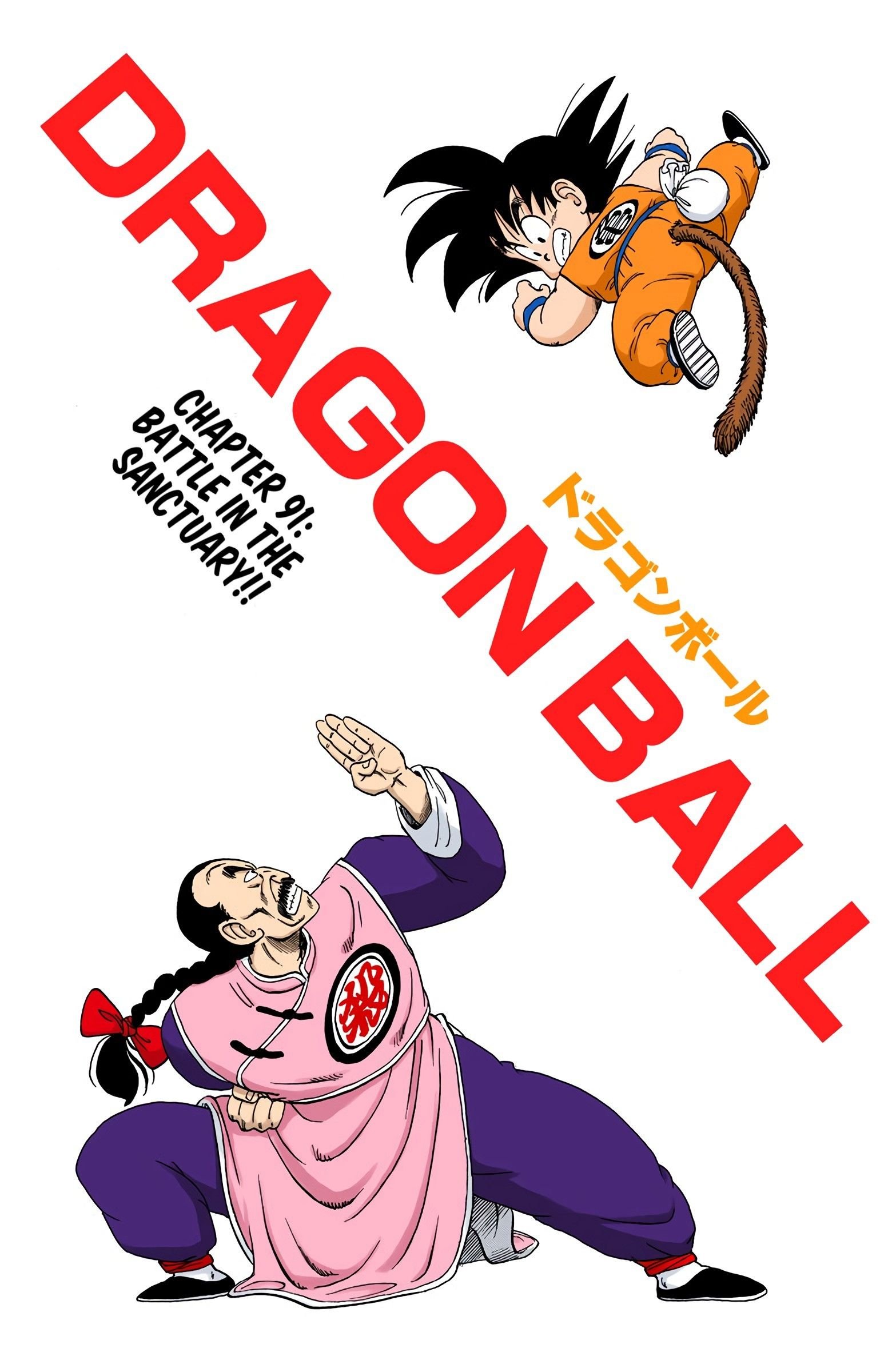 Dragon Ball - Full Color Edition - chapter 91 - #1