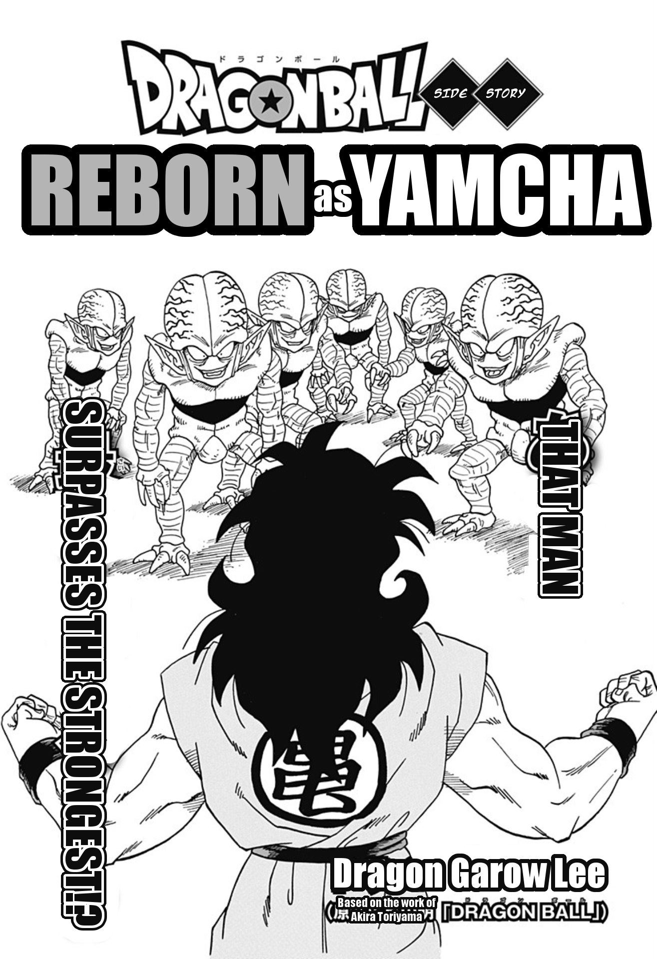 Dragon Ball Gaiden: That Time I Got Reincarnated As Yamcha! - chapter 1 - #1