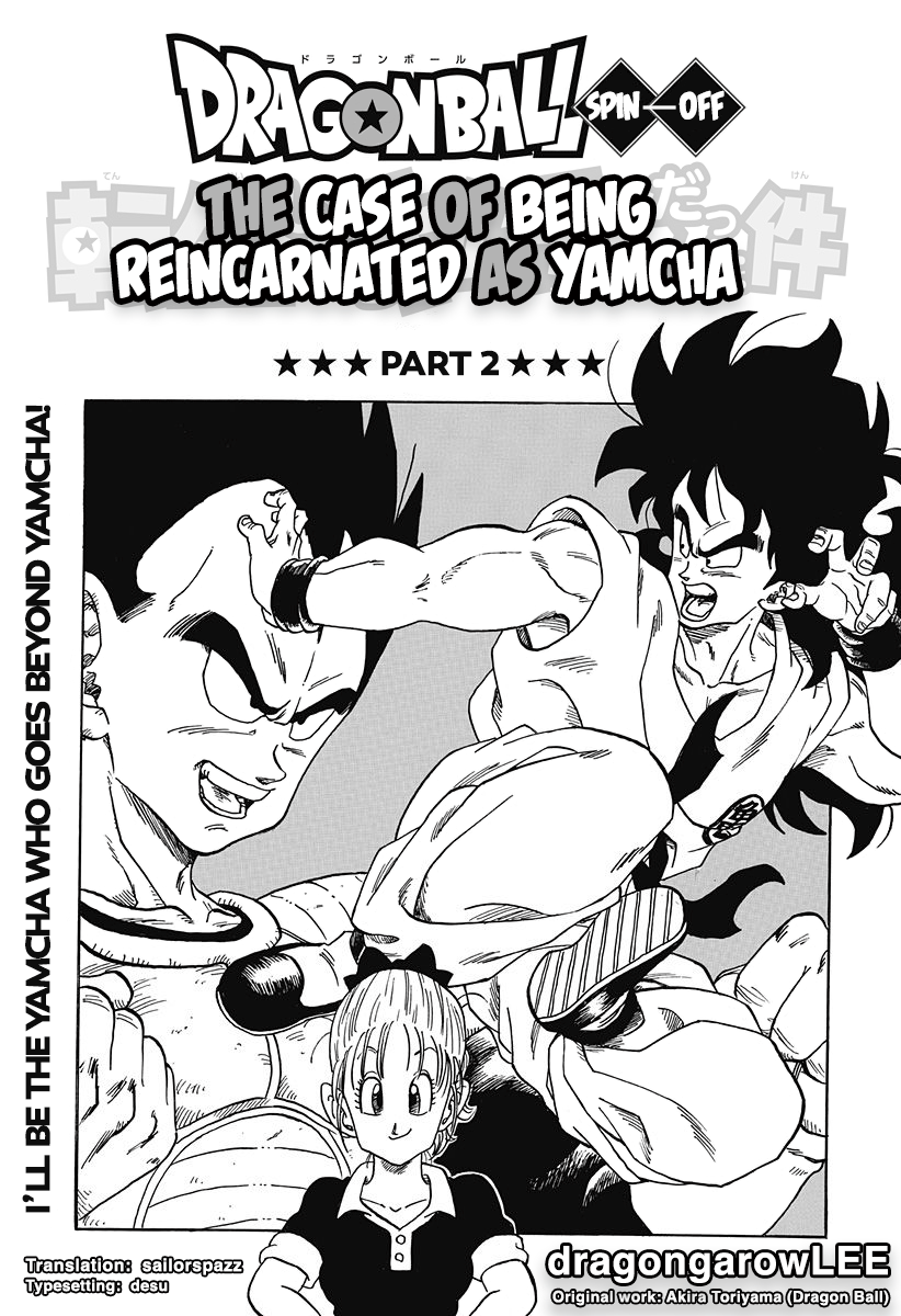 Dragon Ball Gaiden: That Time I Got Reincarnated As Yamcha! - chapter 2 - #1