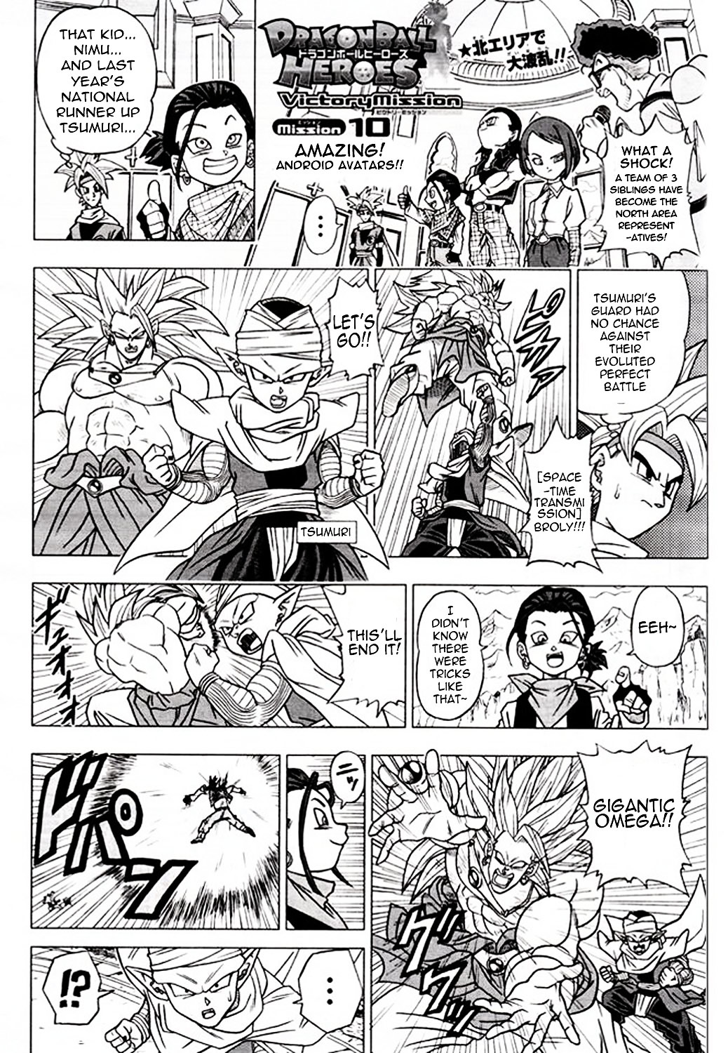 Dragon Ball Heroes - Victory Mission - chapter 10 - #1