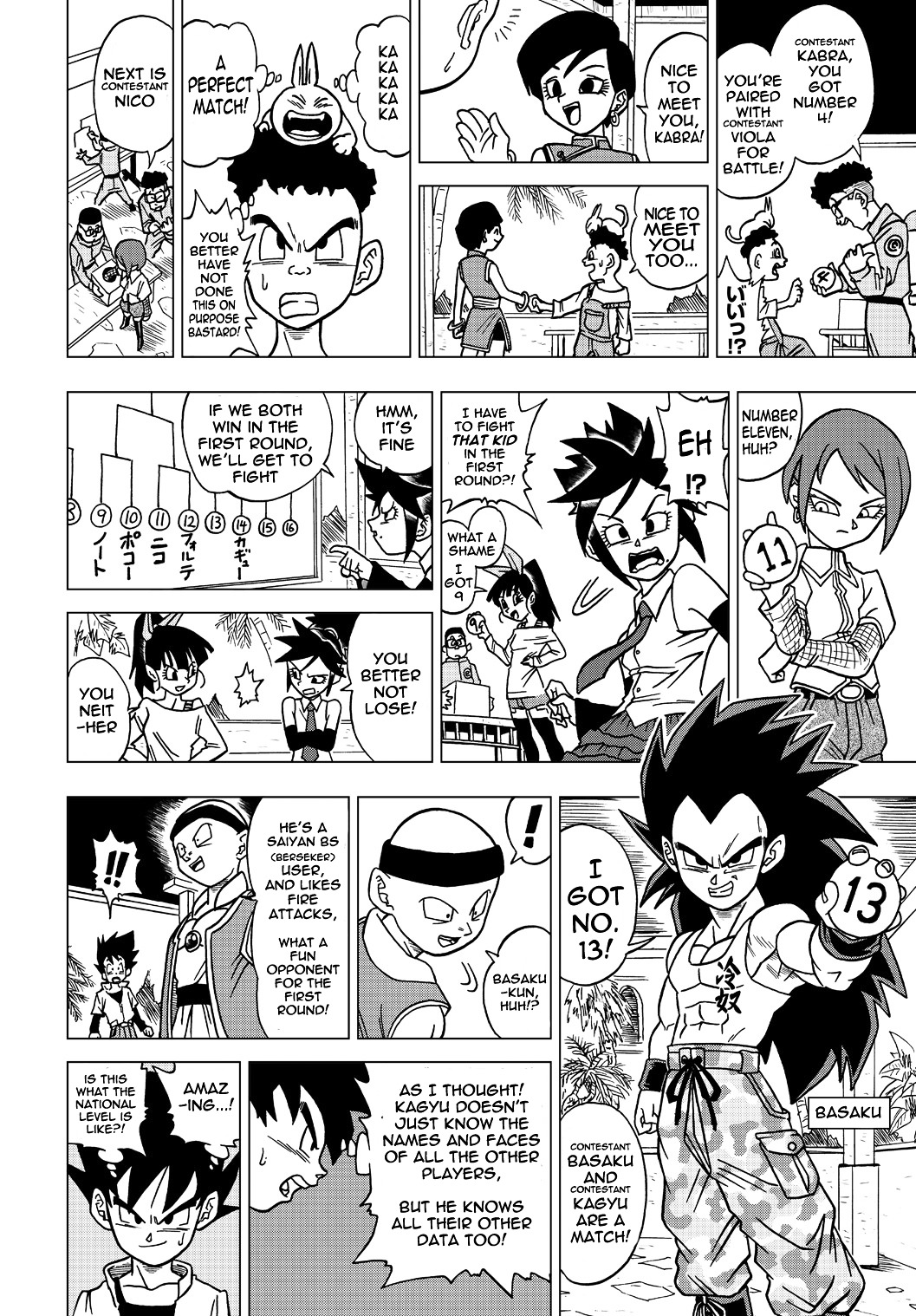 Dragon Ball Heroes - Victory Mission - chapter 11 - #5