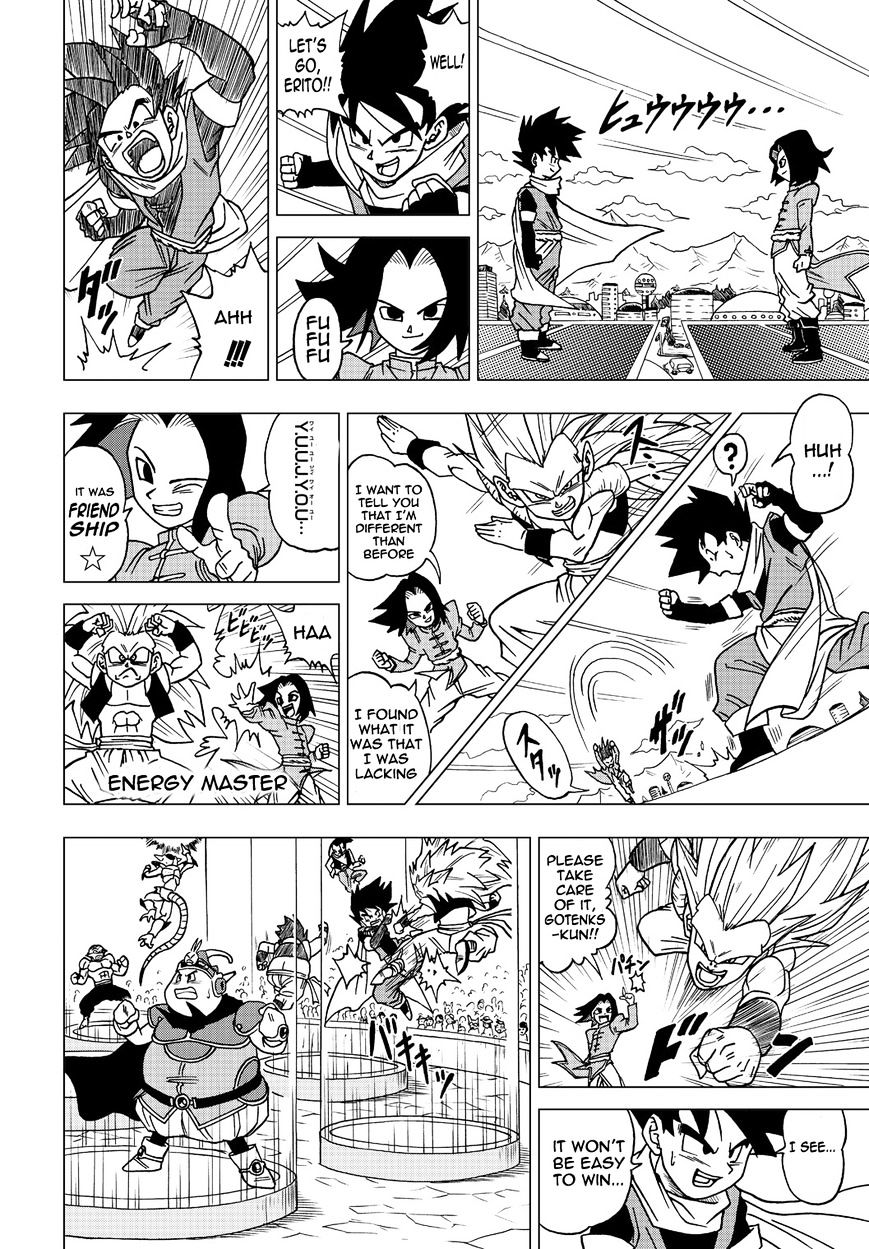 Dragon Ball Heroes - Victory Mission - chapter 12 - #2