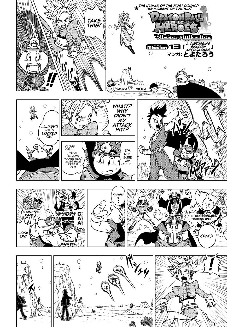 Dragon Ball Heroes - Victory Mission - chapter 13 - #1