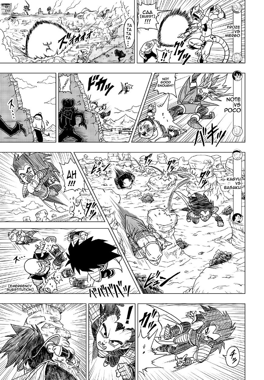 Dragon Ball Heroes - Victory Mission - chapter 13 - #2