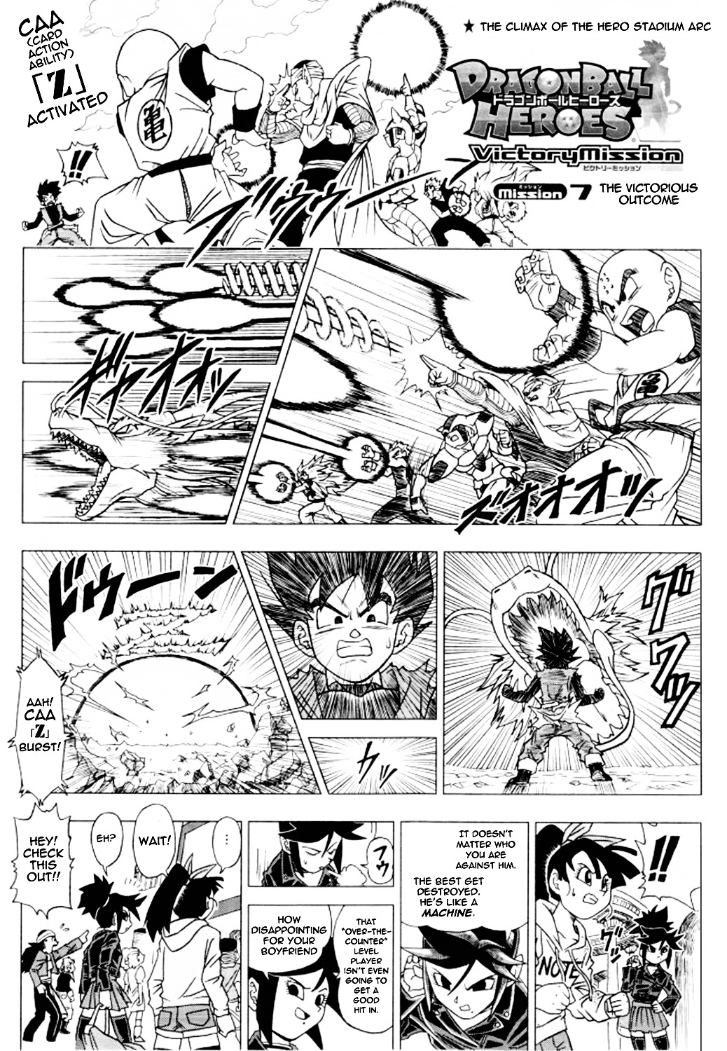Dragon Ball Heroes - Victory Mission - chapter 7 - #1