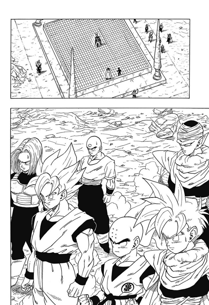 Dragon Ball Side Story - chapter 3 - #4