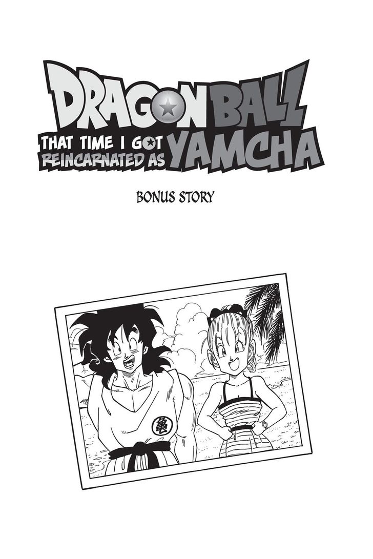 Dragon Ball Side Story - chapter 4 - #1