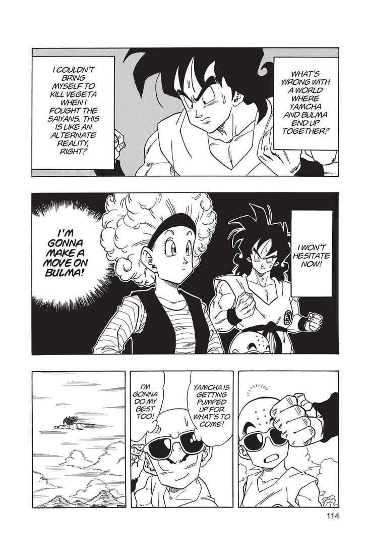 Dragon Ball Side Story - chapter 4 - #4