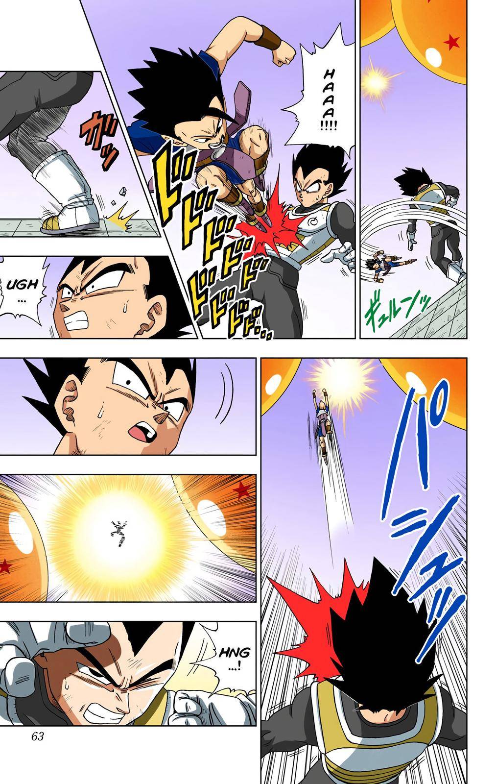 Dragon Ball Super - Color - chapter 12 - #3