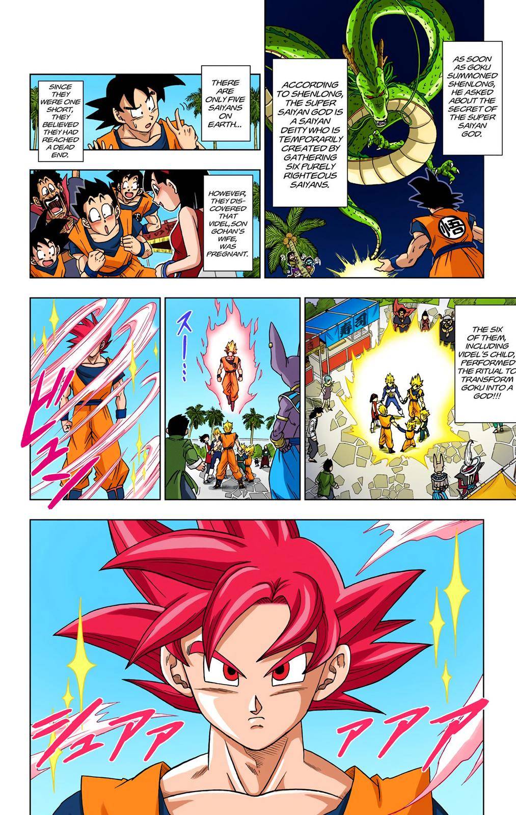 Dragon Ball Super - Color - chapter 4 - #2