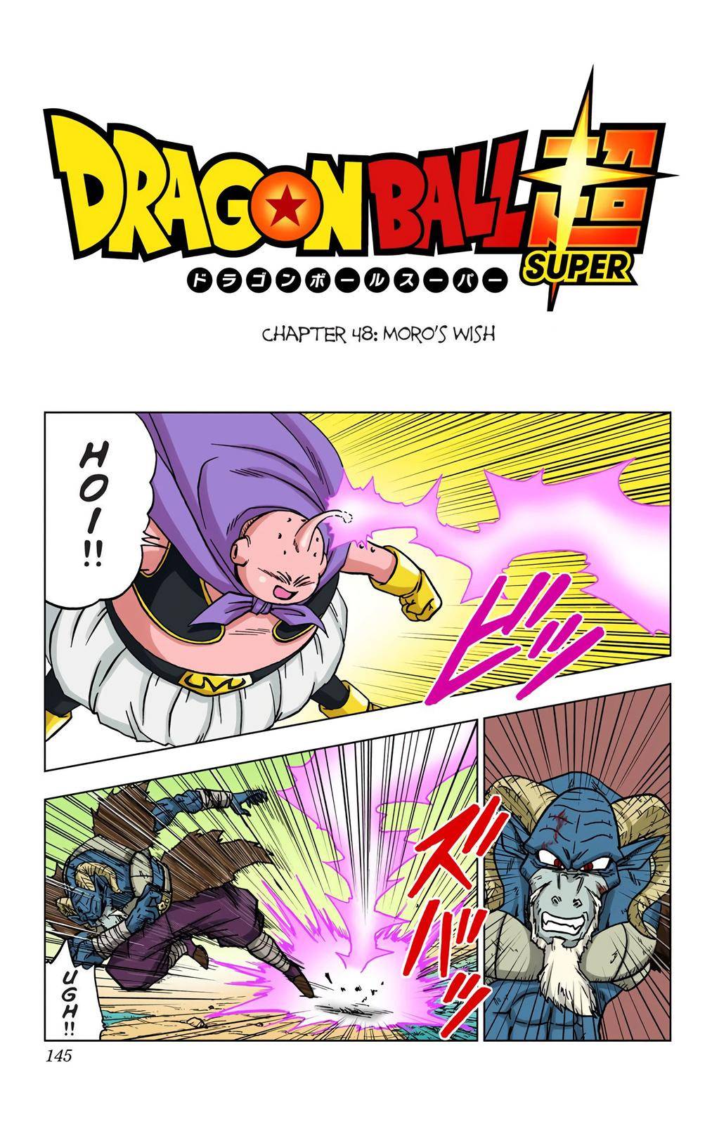 Dragon Ball Super - Color - chapter 48 - #1