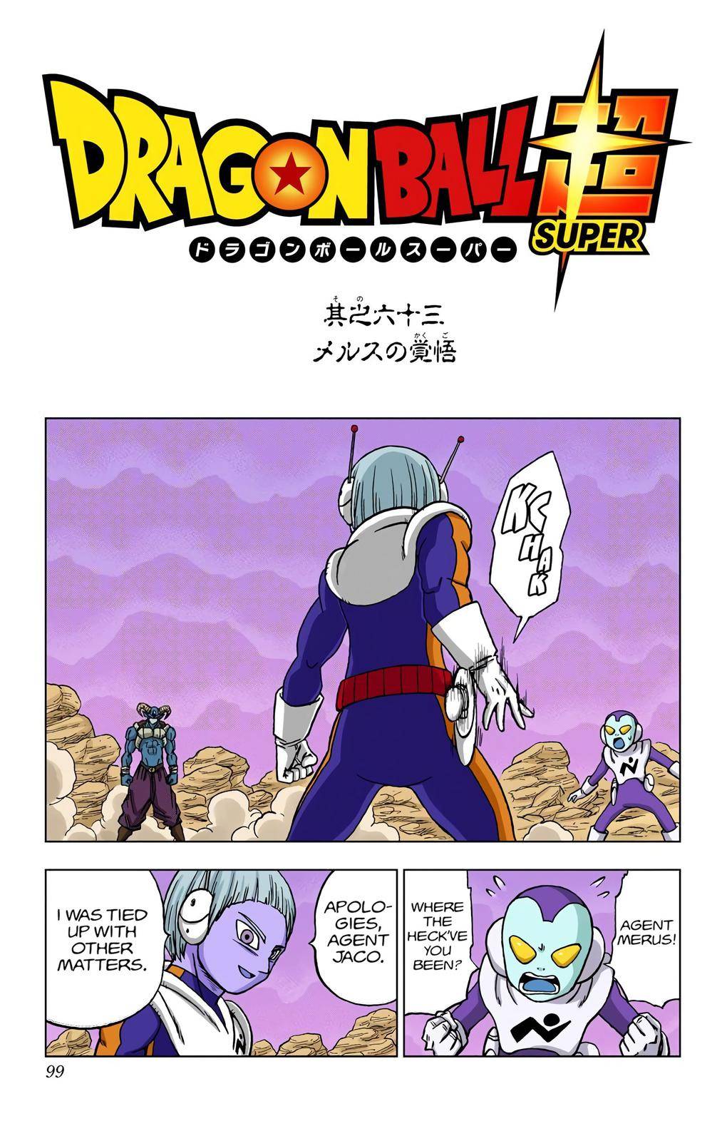 Dragon Ball Super - Color - chapter 63 - #1