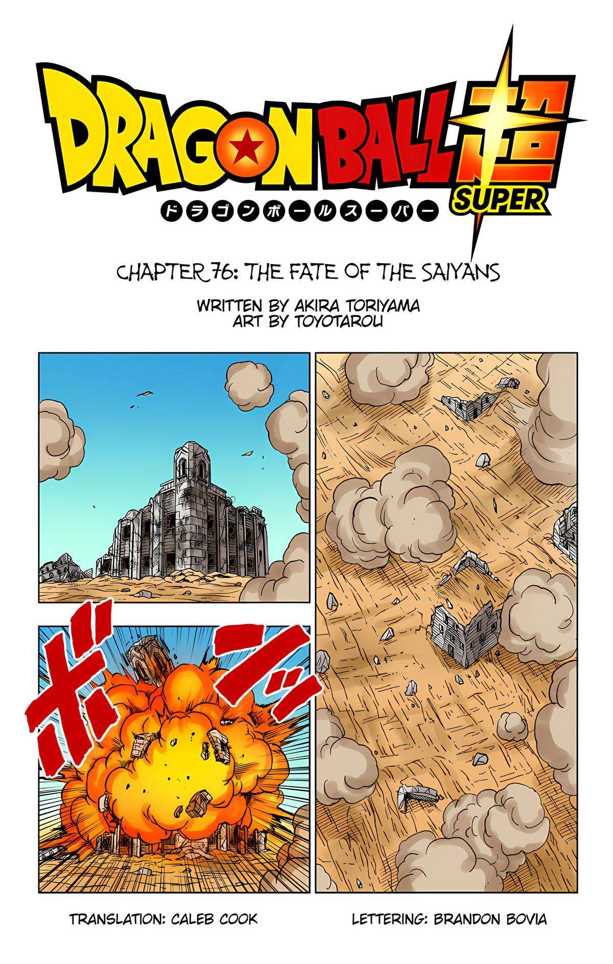 Dragon Ball Super - Color - chapter 76 - #1