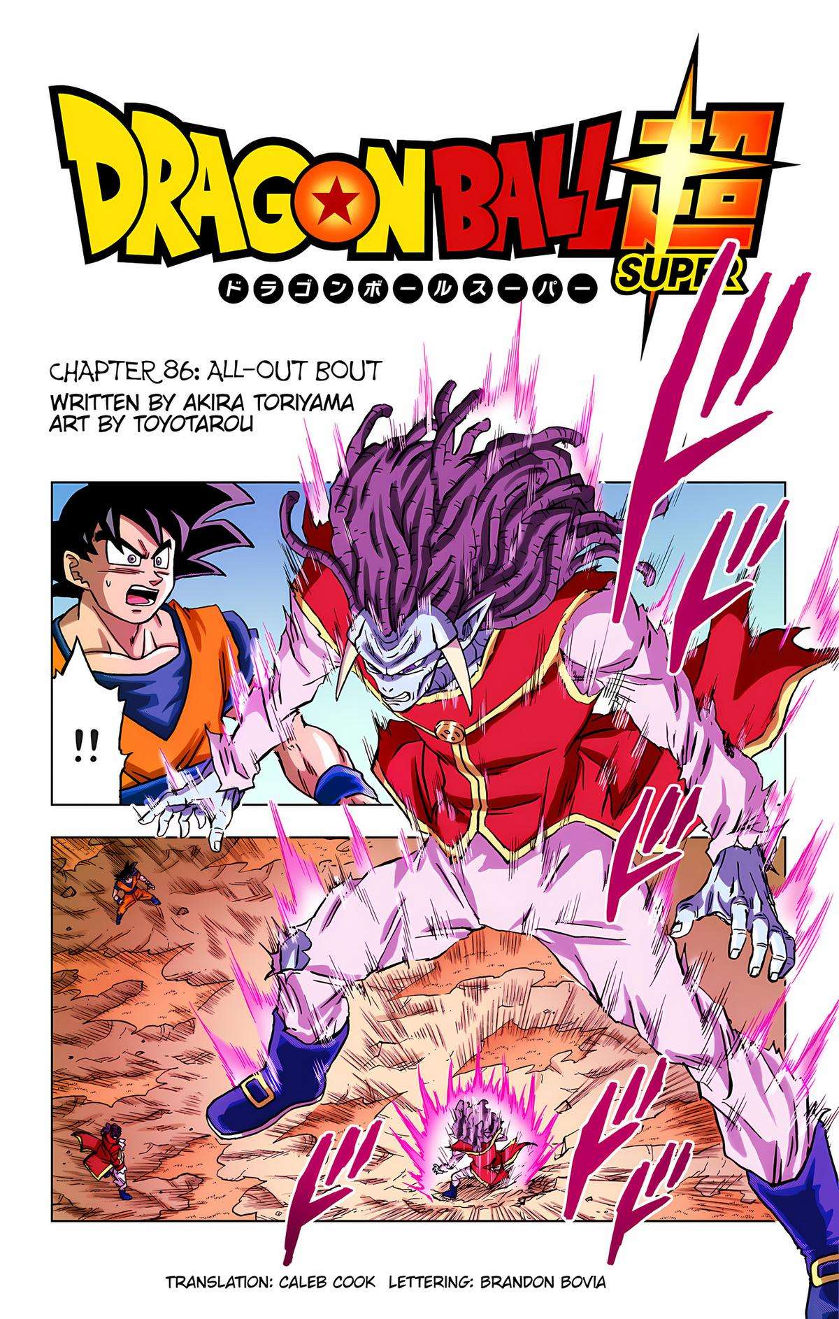 Dragon Ball Super - Color - chapter 86 - #2
