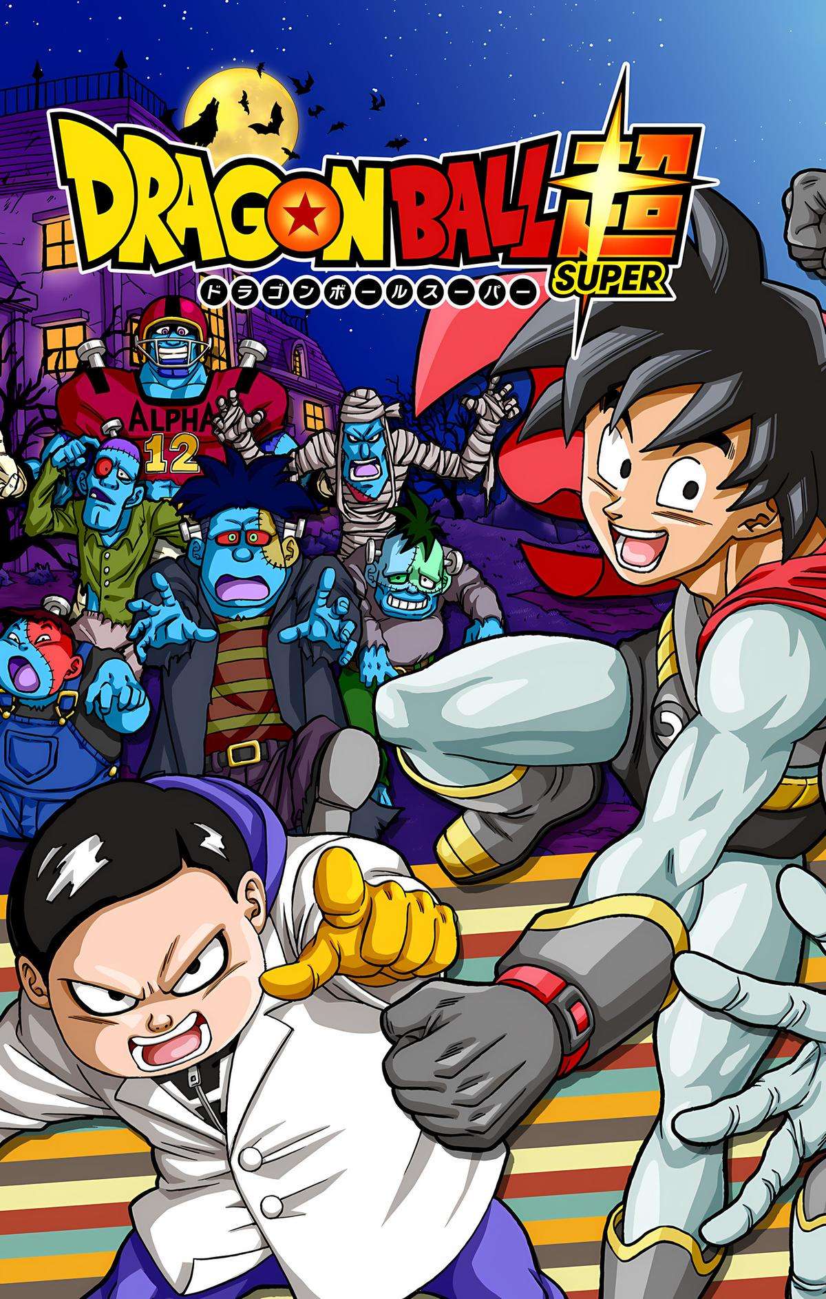 Dragon Ball Super - Color - chapter 88 - #4