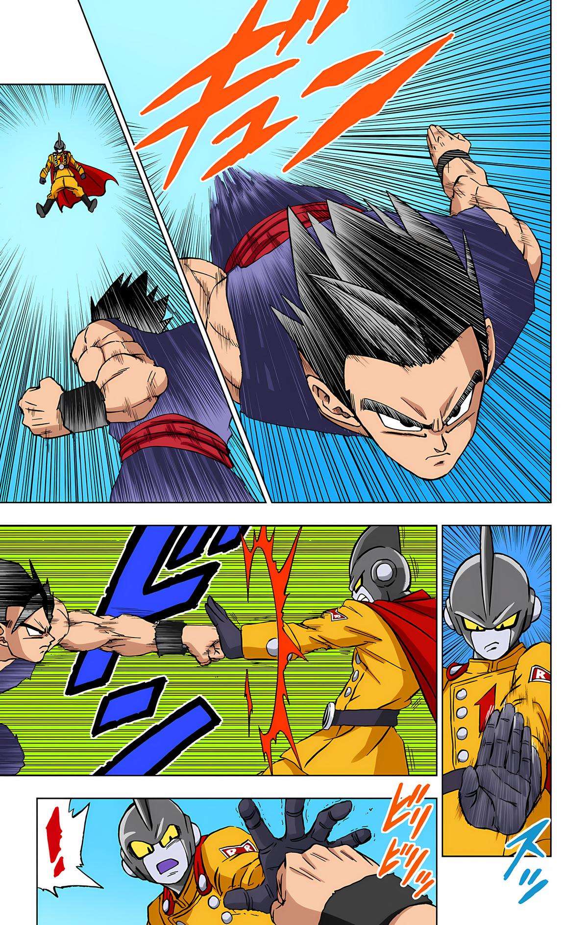 Dragon Ball Super - Color - chapter 95 - #6