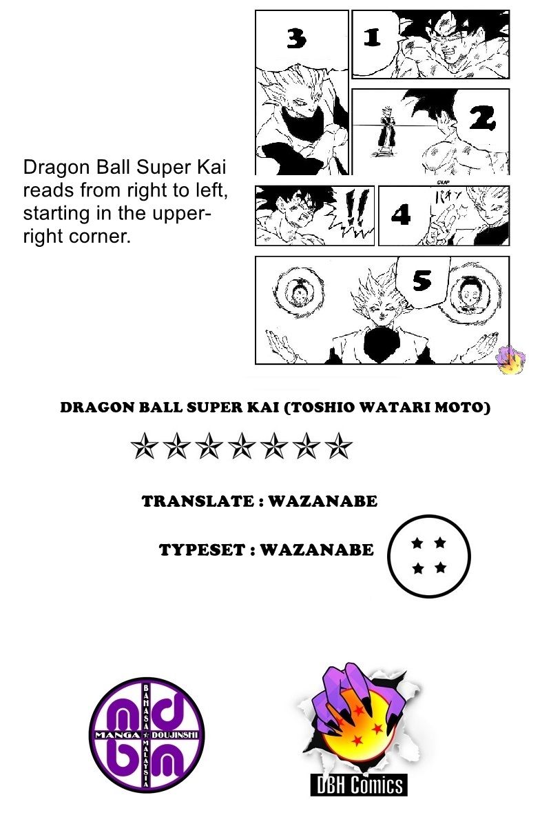 Dragon Ball Super Kai - chapter 1 - #1