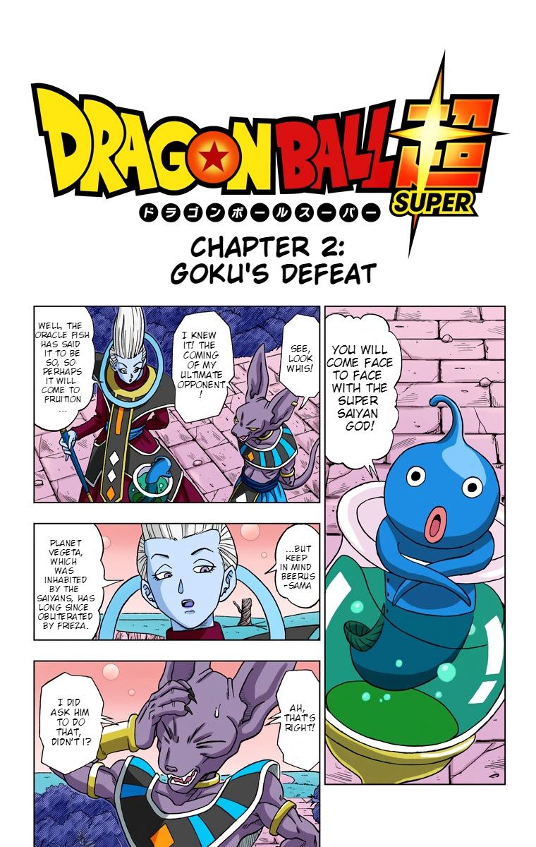 Dragon Ball Super (Official Colored) - chapter 2 - #1
