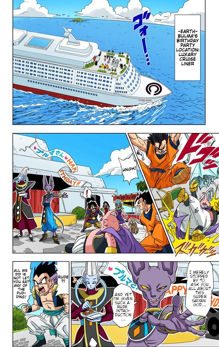 Dragon Ball Super (Official Colored) - chapter 3 - #2